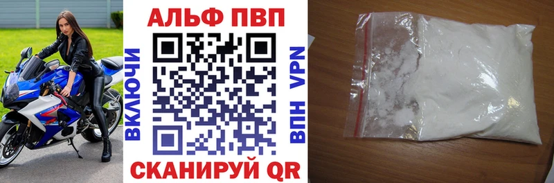 Что такое Злынка Альфа ПВП  КОКАИН  Меф мяу мяу  Амфетамин  МАРИХУАНА 