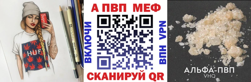 наркота  Злынка  А ПВП крисы CK 