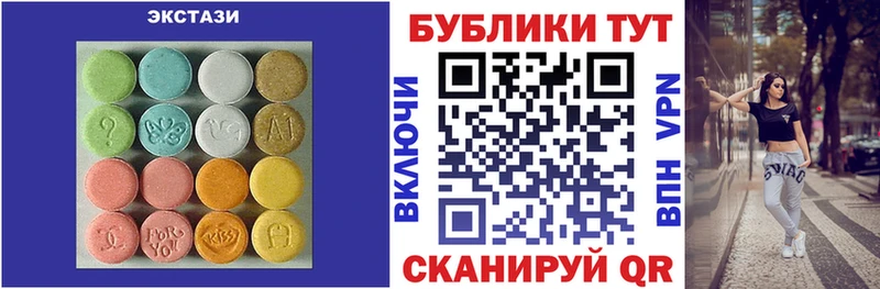 Ecstasy XTC  Злынка 