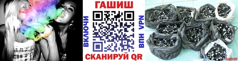 ГАШ Premium  купить   гидра ONION  Злынка 