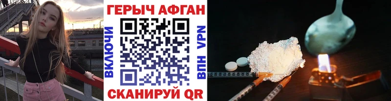 ГЕРОИН Heroin  KRAKEN сайт  Злынка 