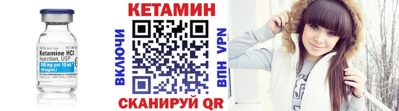 Кетамин ketamine  Злынка 