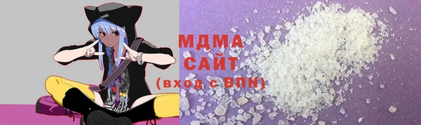 mdpv Магадан
