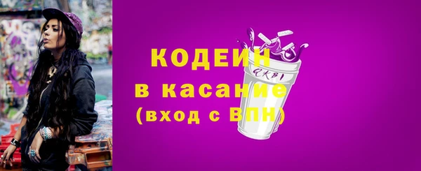 марки nbome Липки