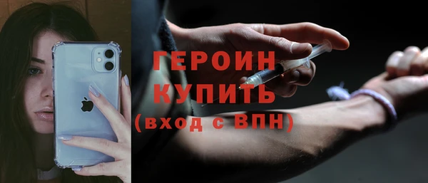 МДМА Магас