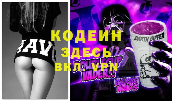 марки nbome Липки