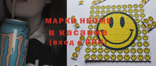 эйфоретик Медногорск