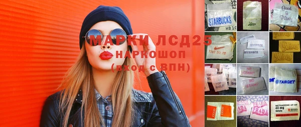 mdpv Магадан