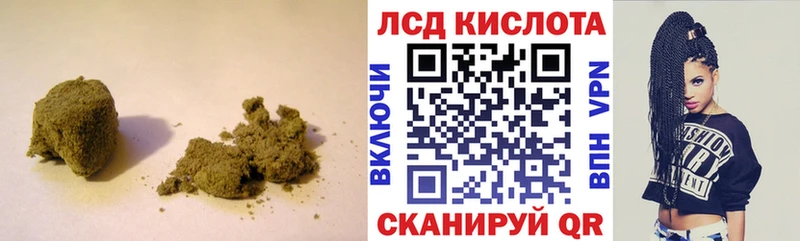 сайты даркнета наркотические препараты  Злынка  ЛСД экстази ecstasy  кракен зеркало 