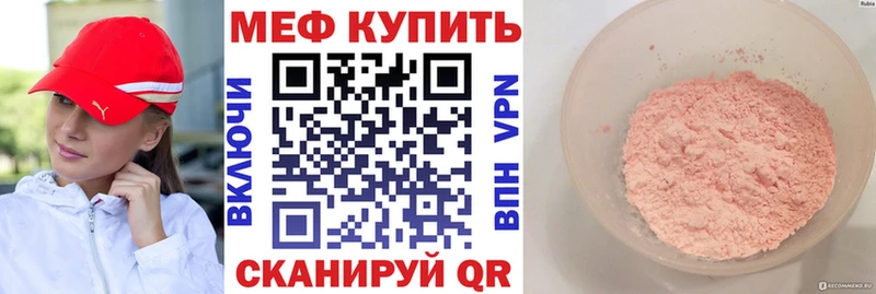 Меф mephedrone  магазин  наркотиков  Злынка 
