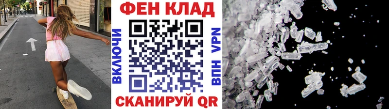 Метамфетамин винт Злынка