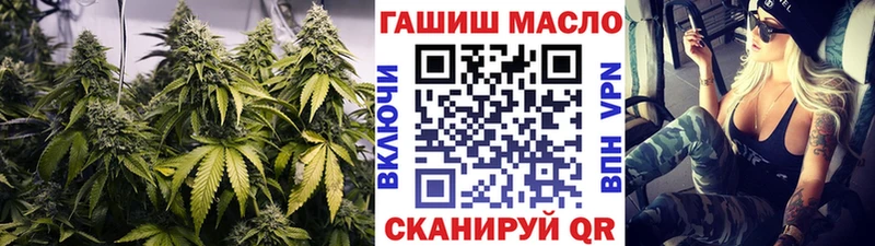 ТГК вейп с тгк  закладки  Злынка 